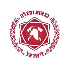  הנחיות כיבוי אש במתקני חנייה חצי אוטומטים ואוטומטים קישור לכתבה ב- 